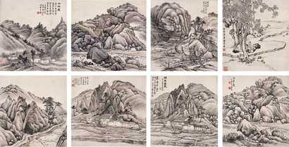 楼辛壶 癸酉（1933年）作 山水册 册页（八开）